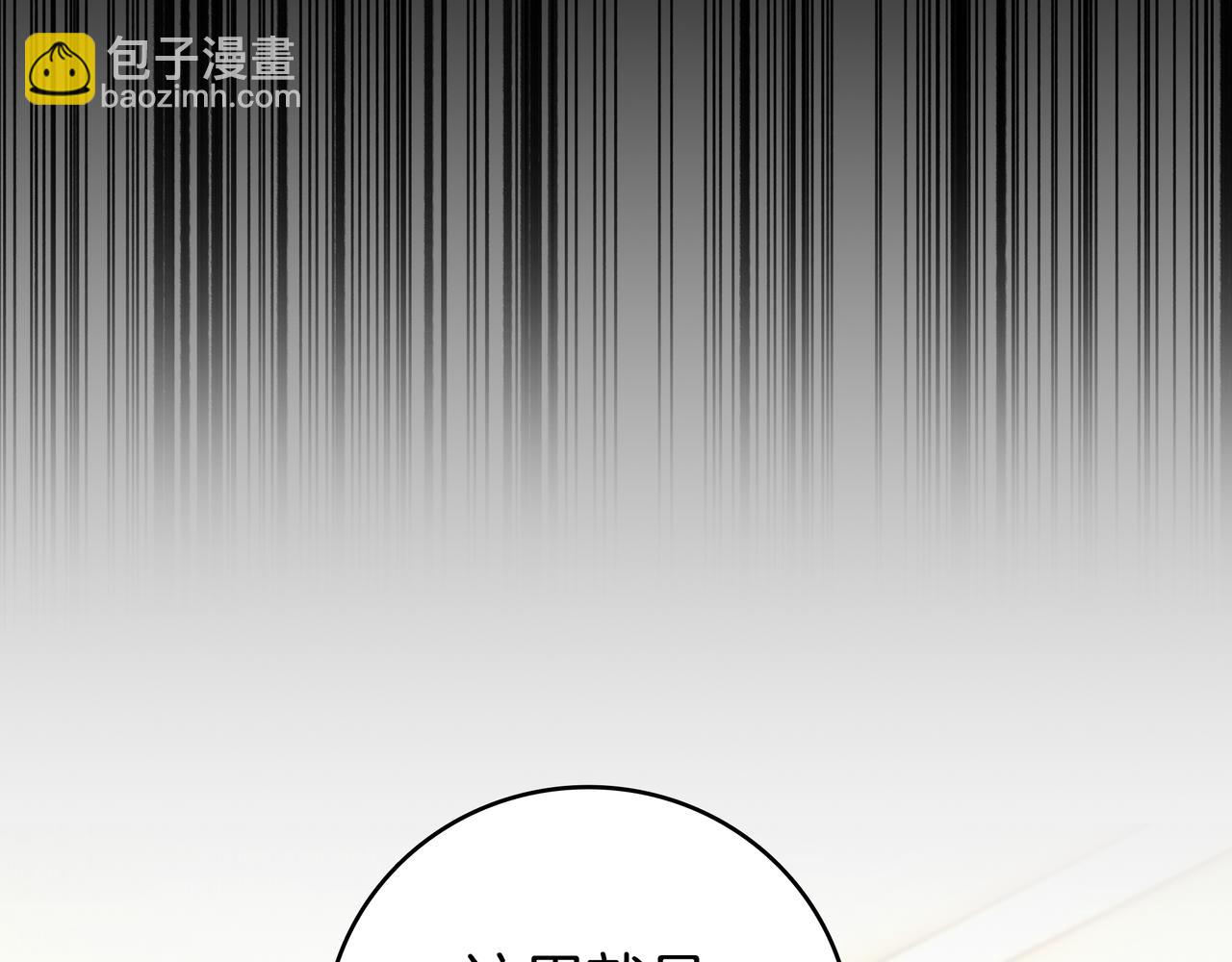 第23话 开创新招式119