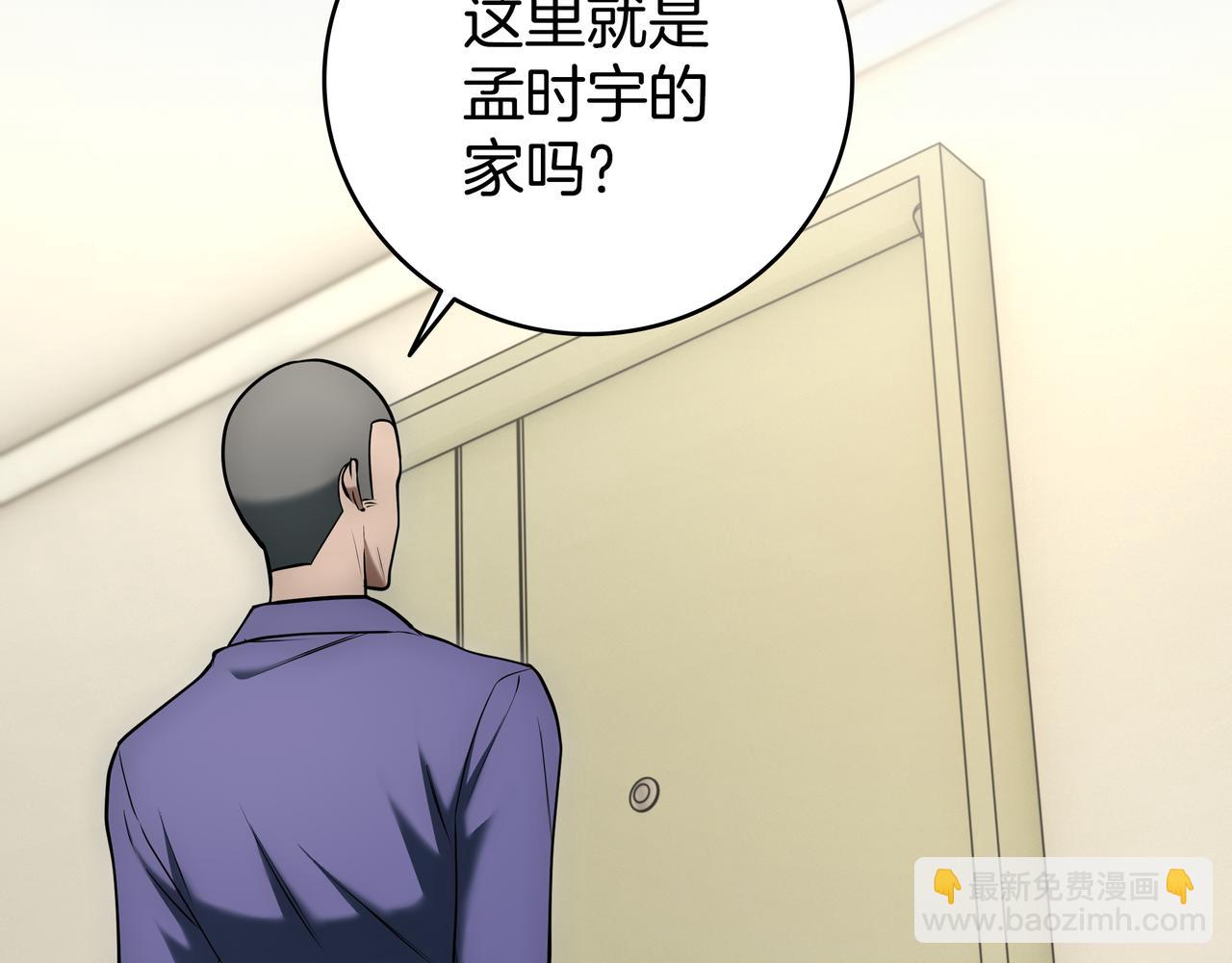 第23话 开创新招式120