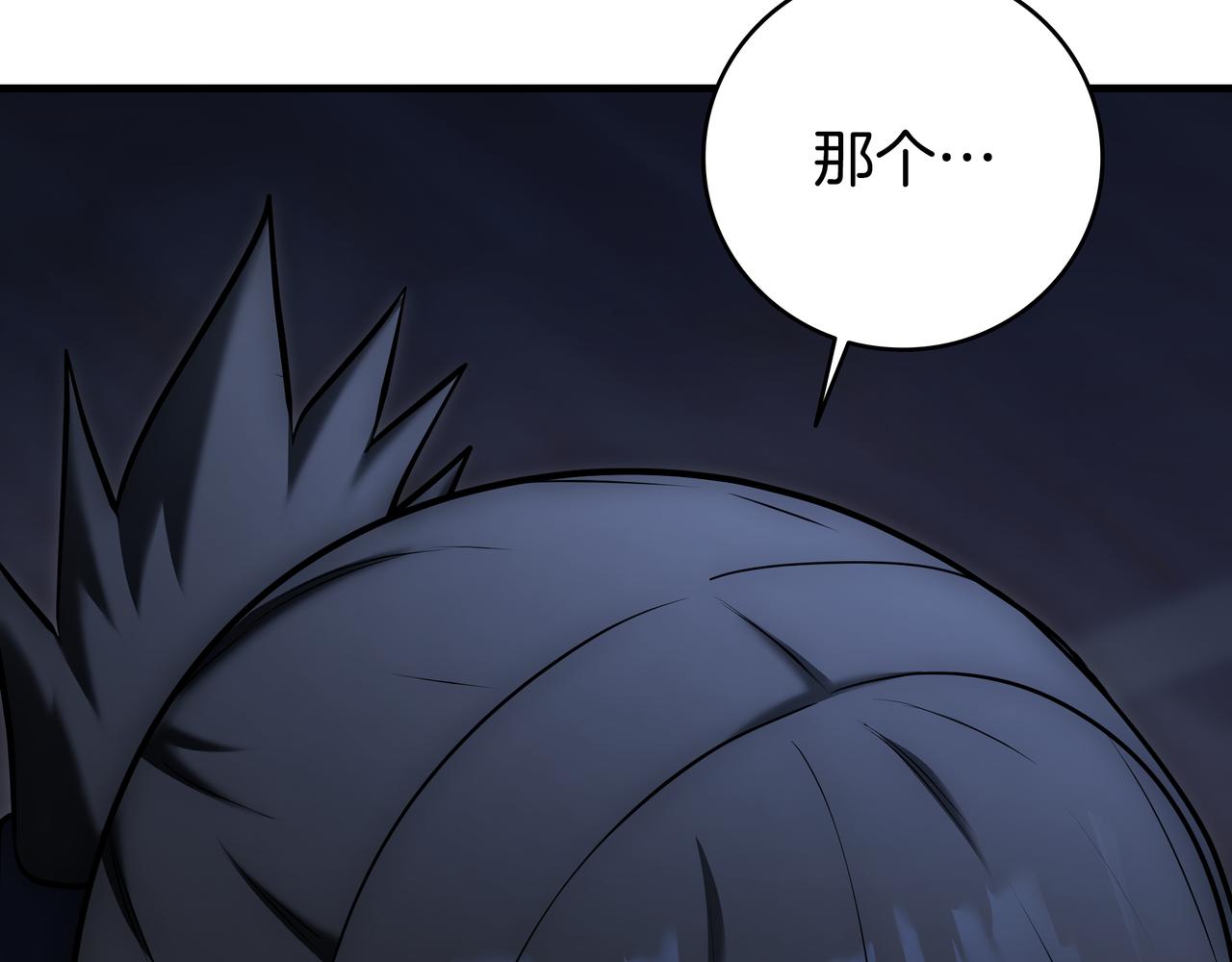 第23话 开创新招式13