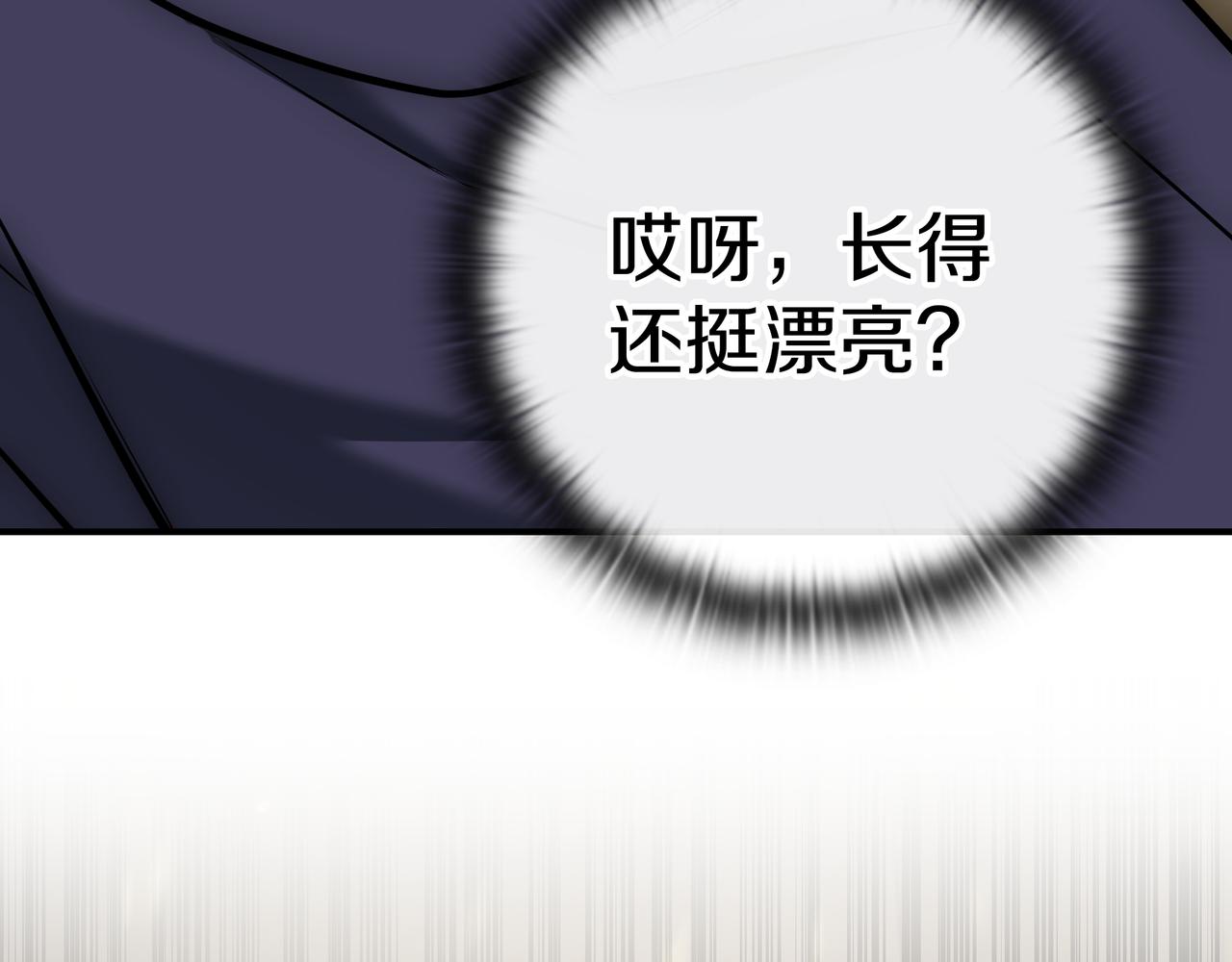 第23话 开创新招式140