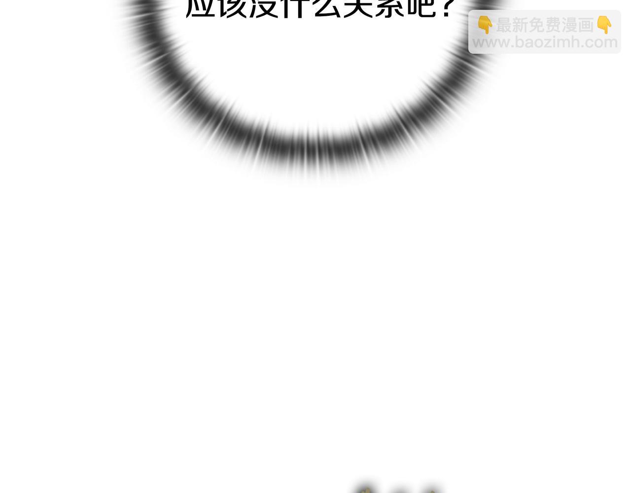 第23话 开创新招式145