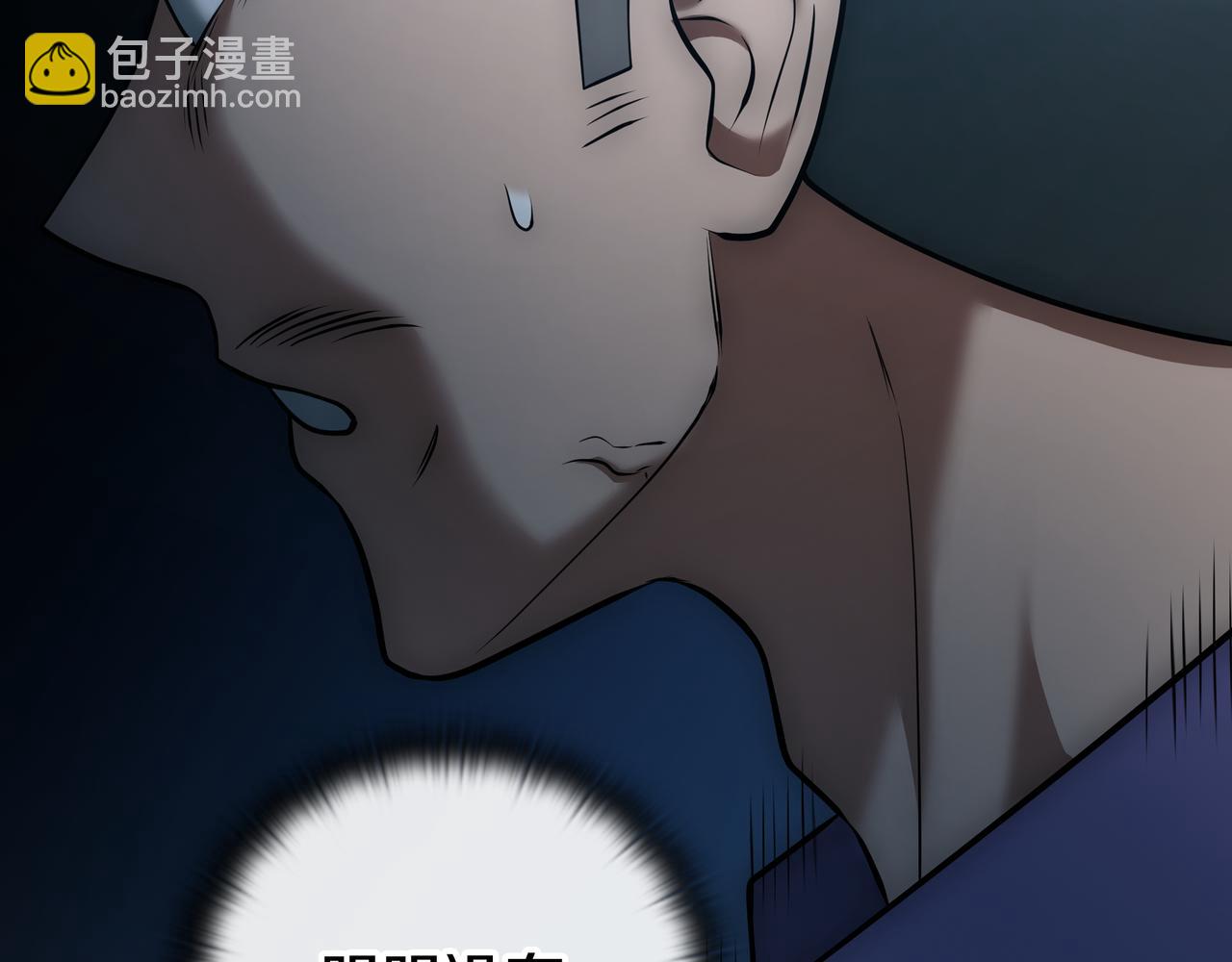 第23话 开创新招式147