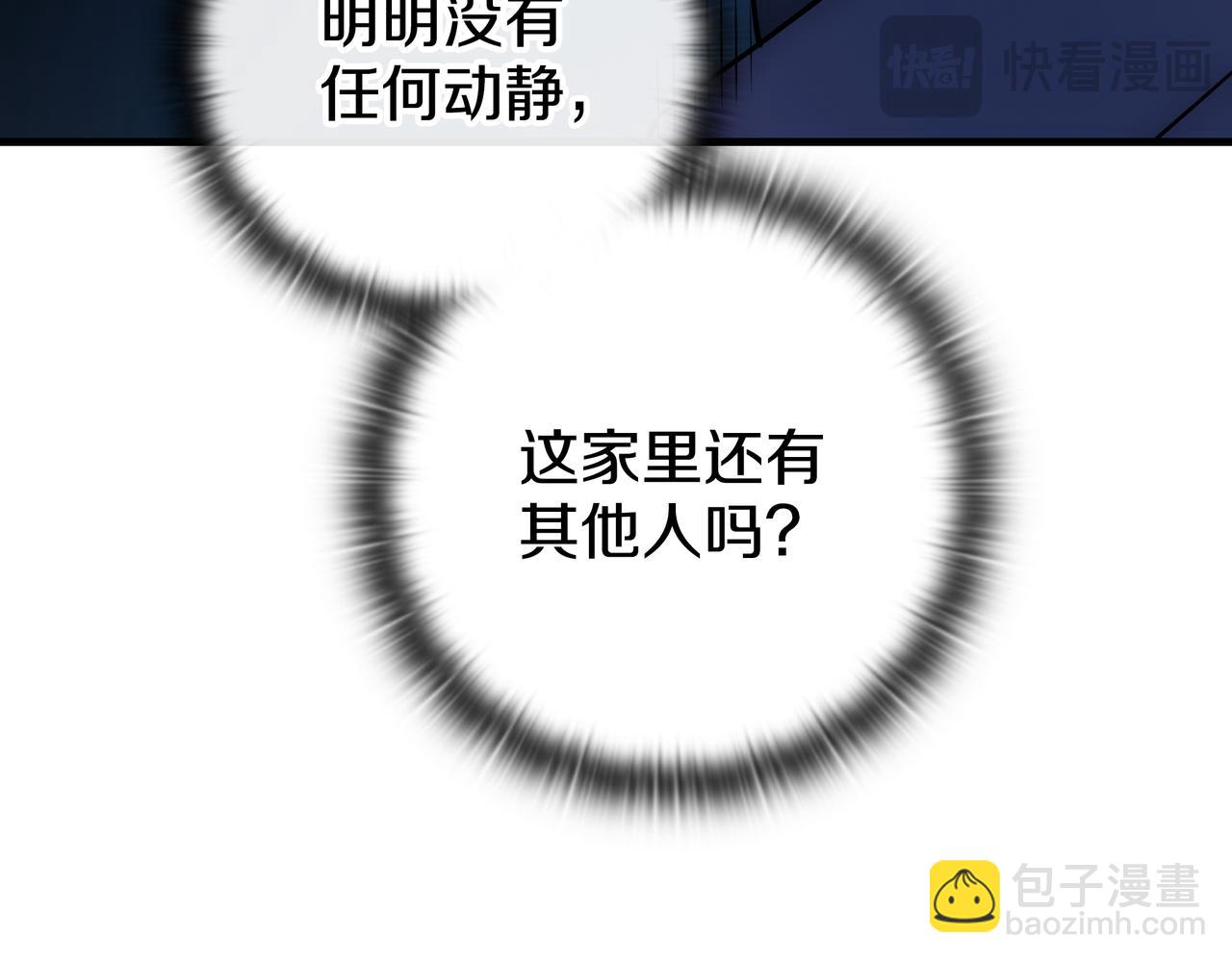 第23话 开创新招式148