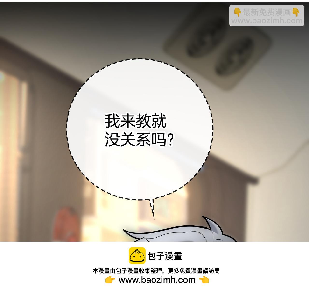第23话 开创新招式161