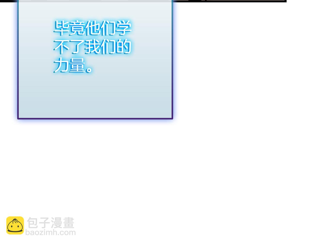 第23话 开创新招式168