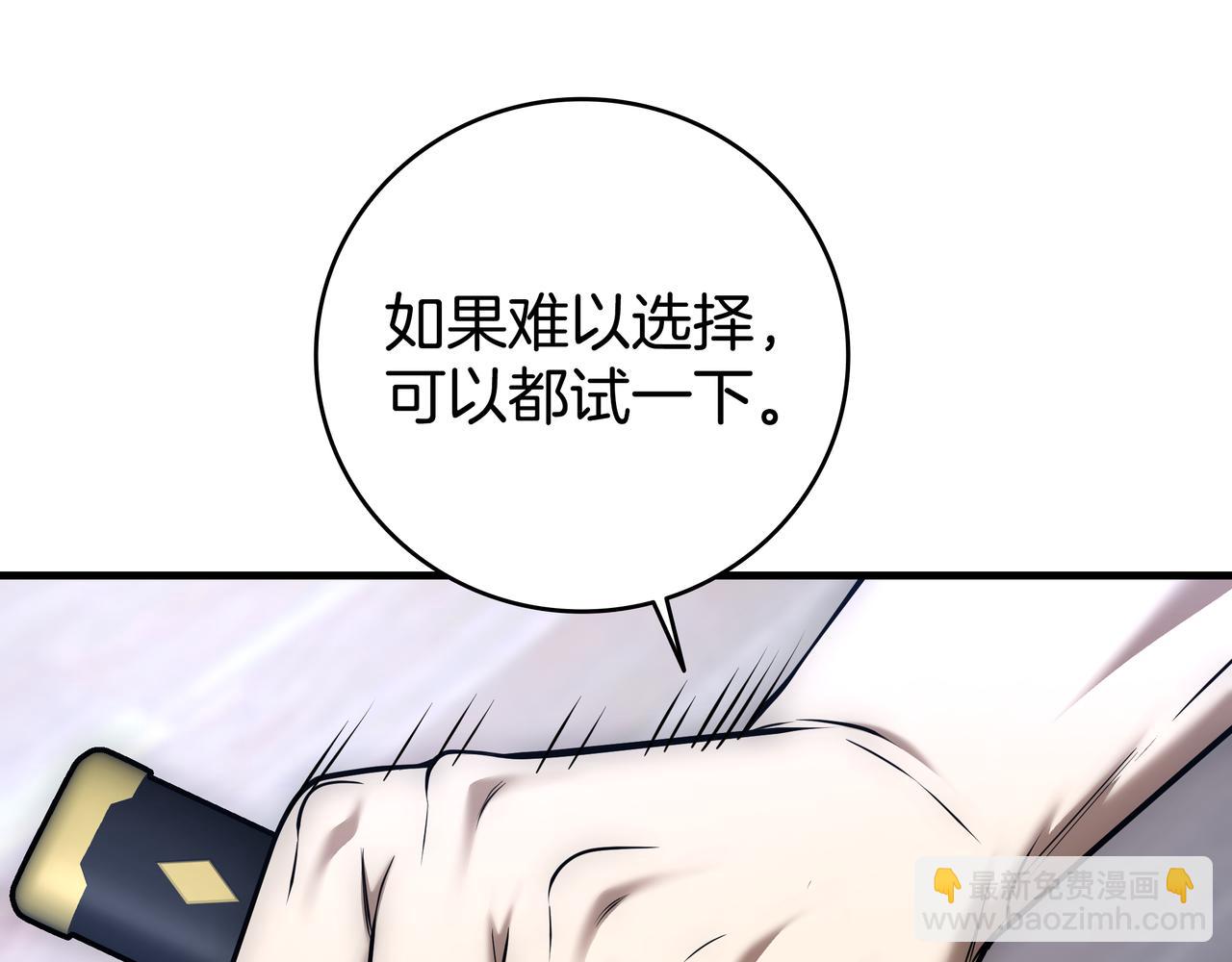 第23话 开创新招式17