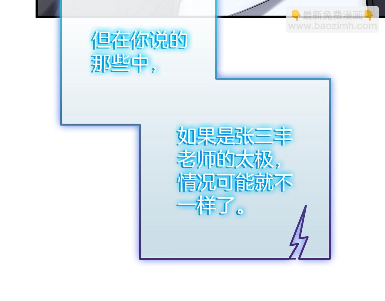 第23话 开创新招式172