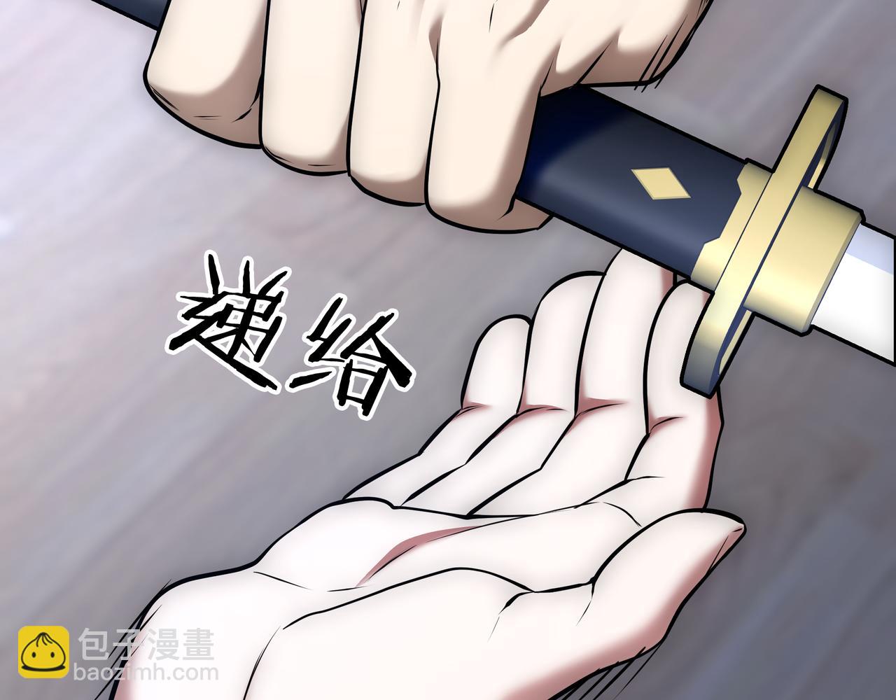 第23话 开创新招式18