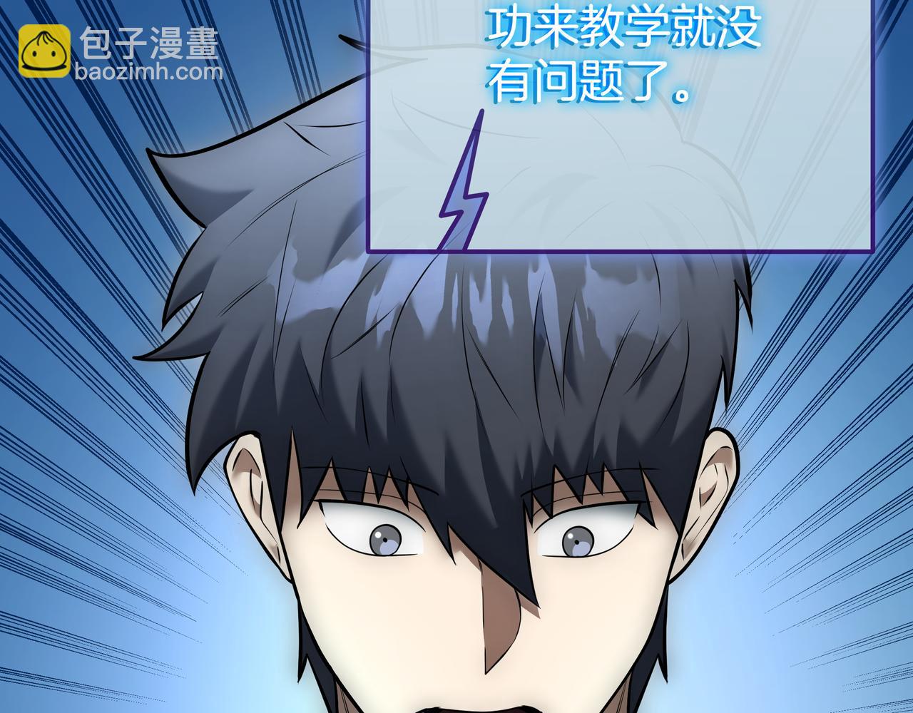 第23话 开创新招式180