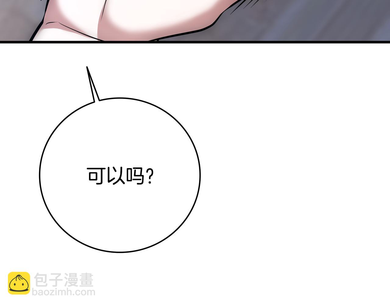 第23话 开创新招式19