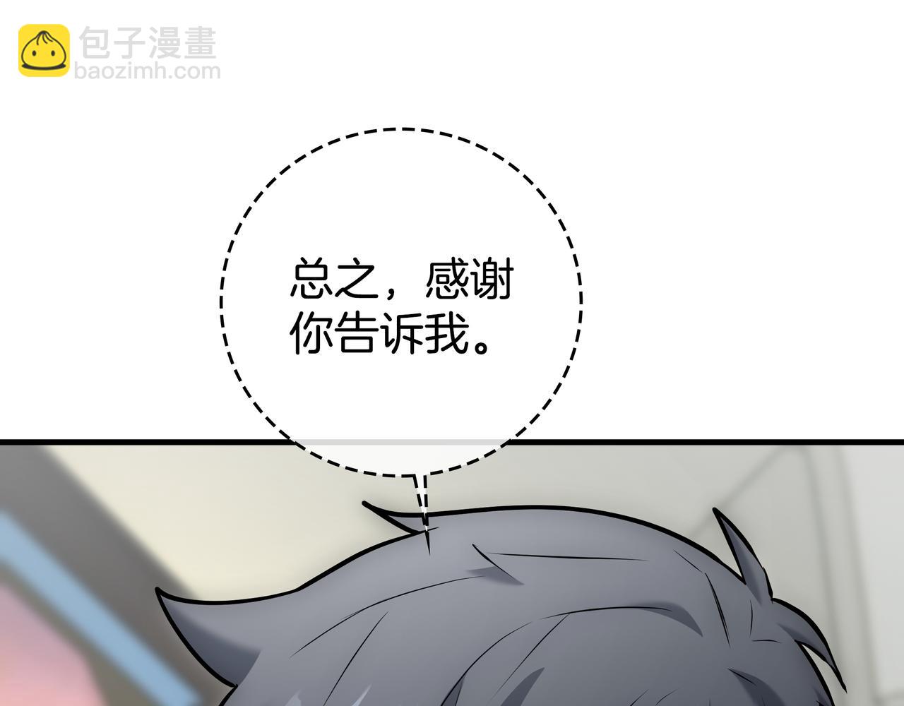 第23话 开创新招式192
