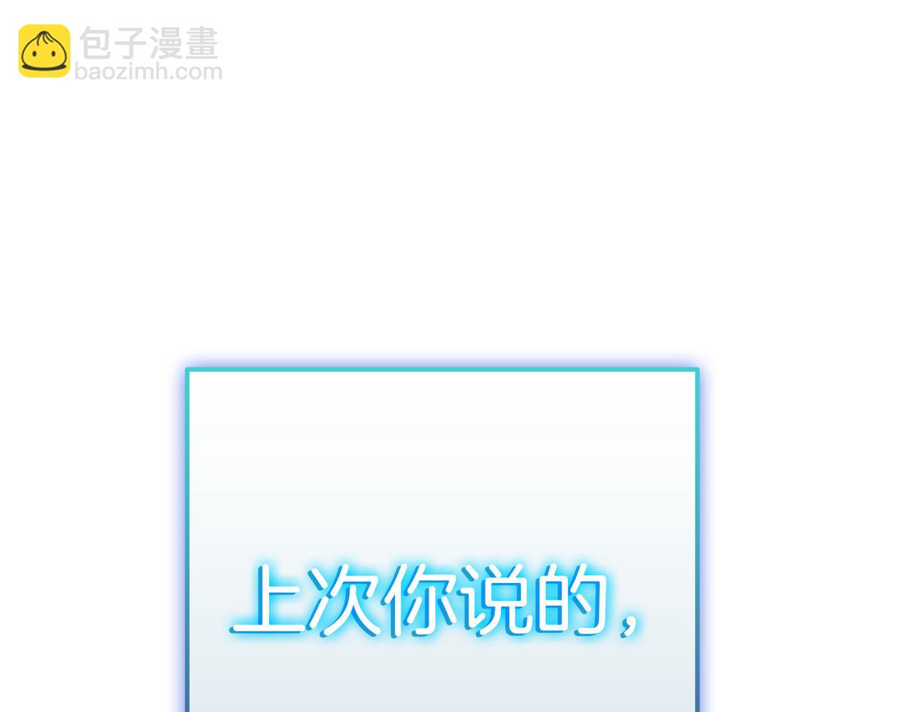 第23话 开创新招式196
