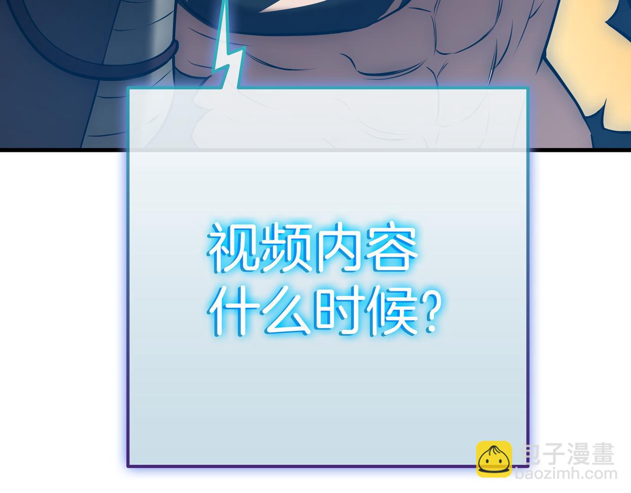 第23话 开创新招式199