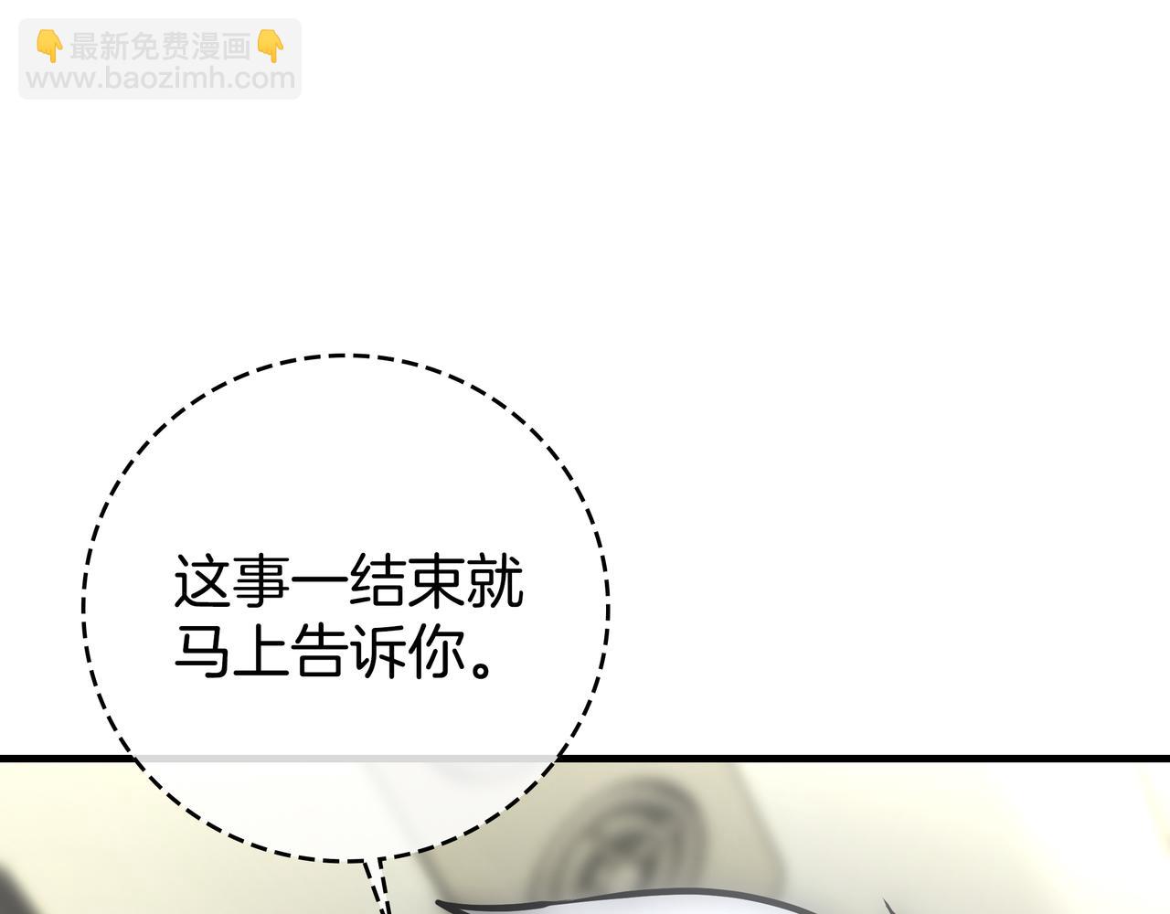 第23话 开创新招式200