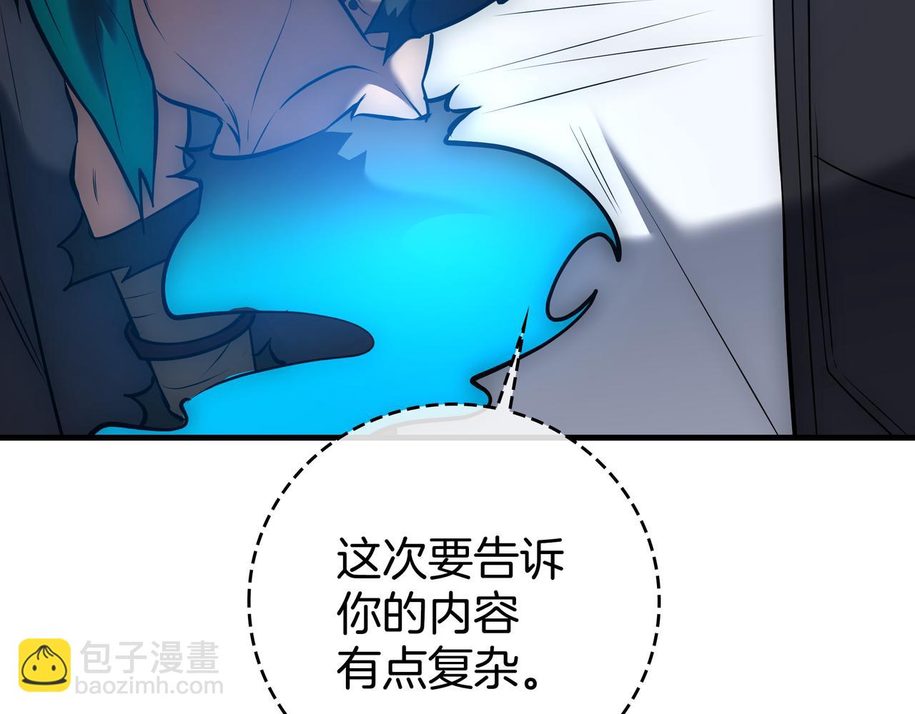 第23话 开创新招式203
