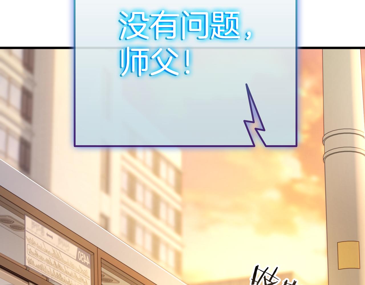 第23话 开创新招式205