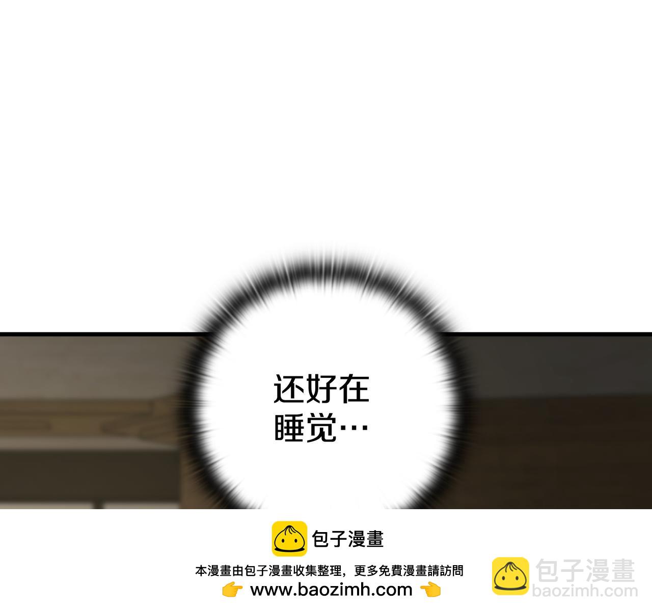 第23话 开创新招式235