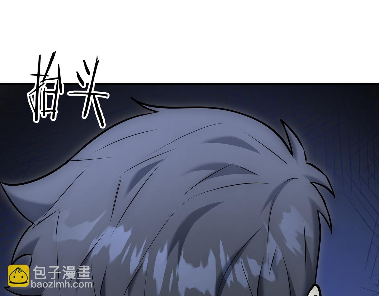 第23话 开创新招式250