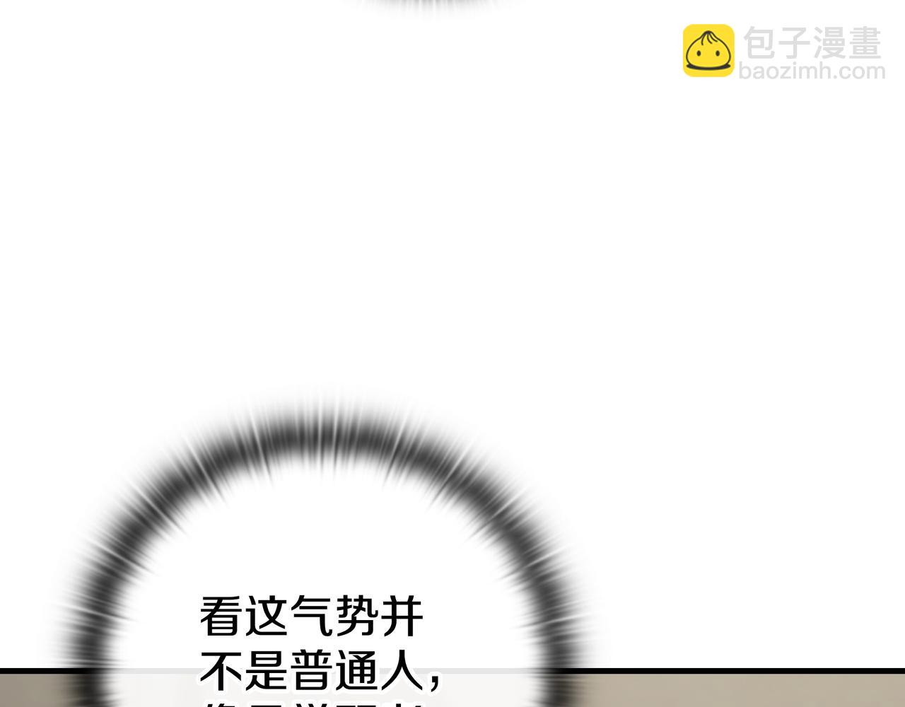 第23话 开创新招式253