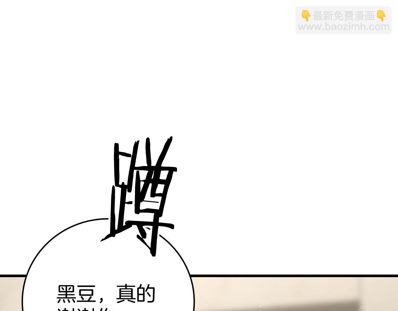 第23话 开创新招式259