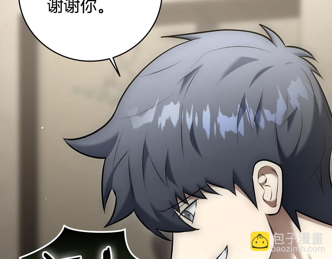 第23话 开创新招式260