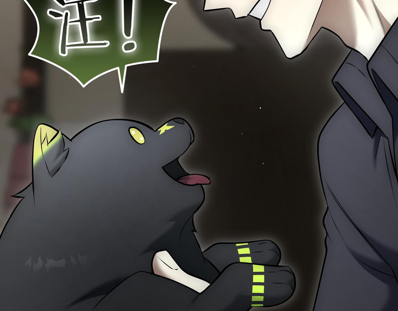 第23话 开创新招式261