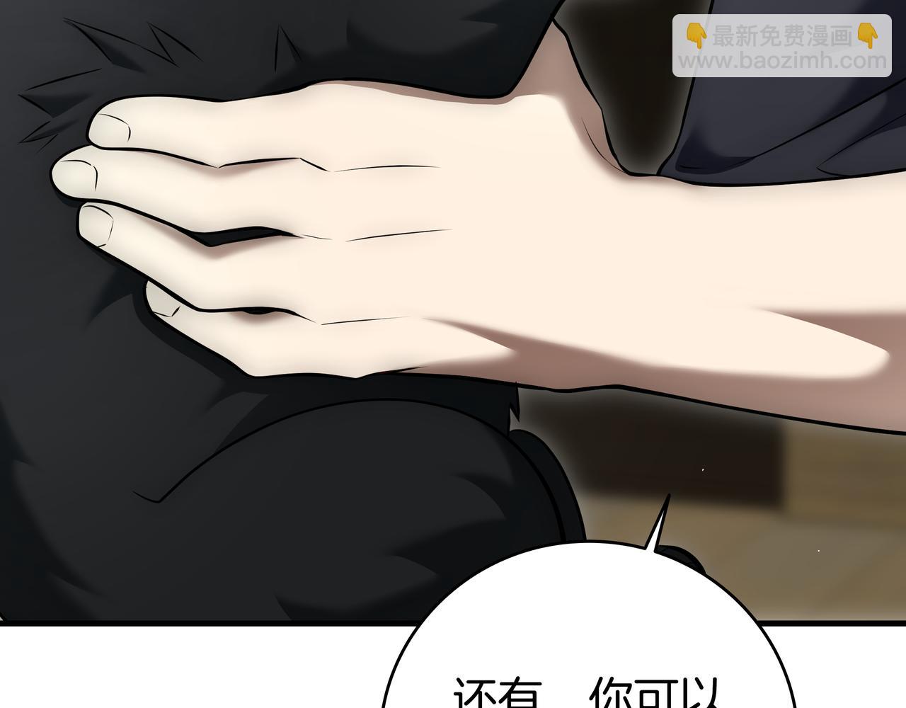 第23话 开创新招式262