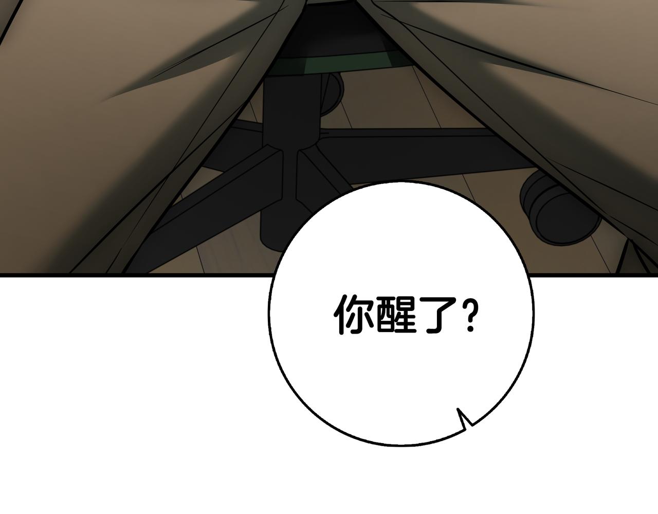 第23话 开创新招式283