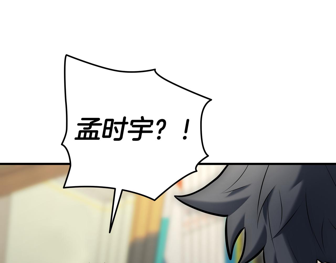 第23话 开创新招式285
