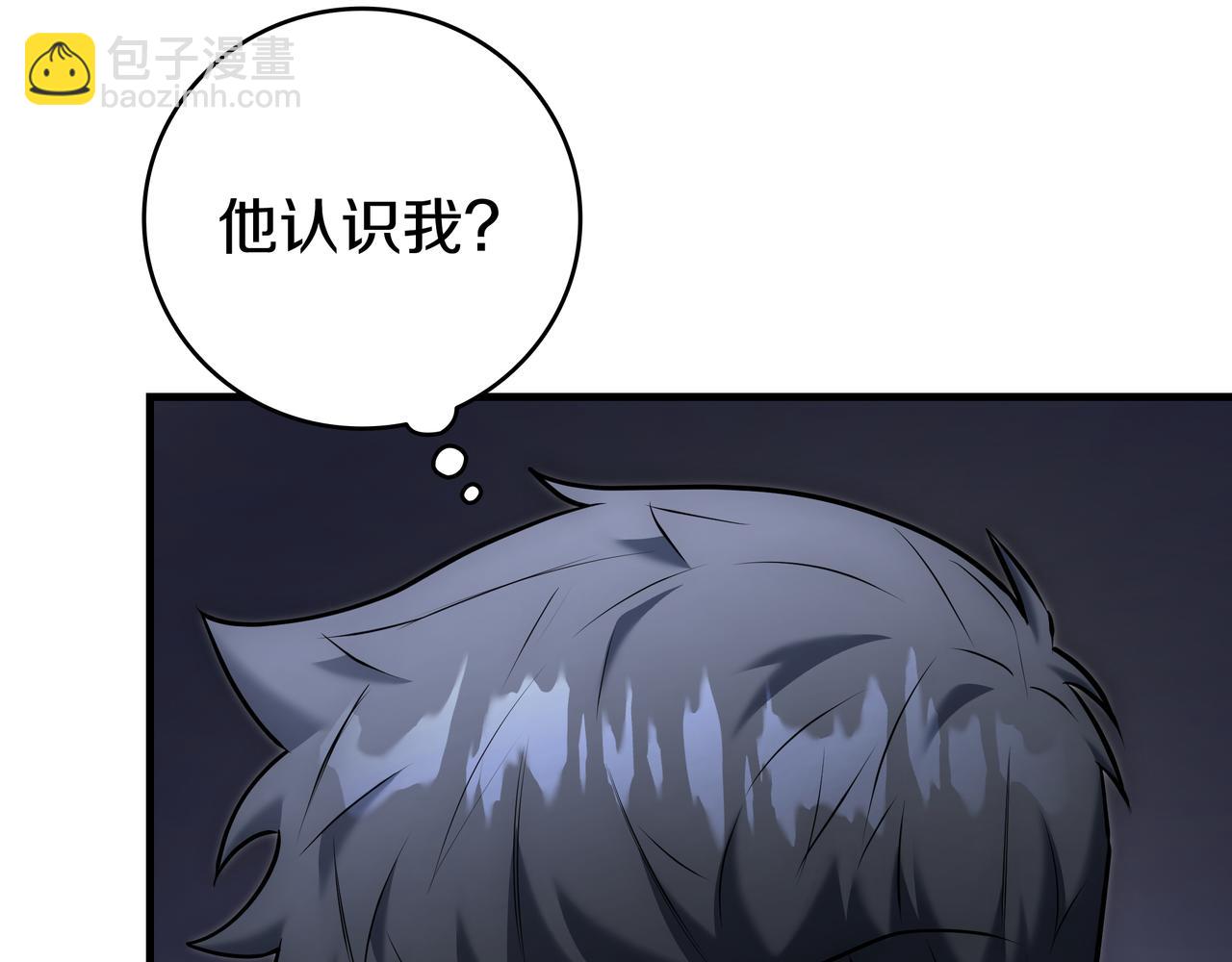 第23话 开创新招式289
