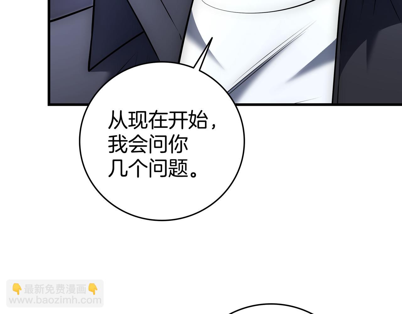 第23话 开创新招式291