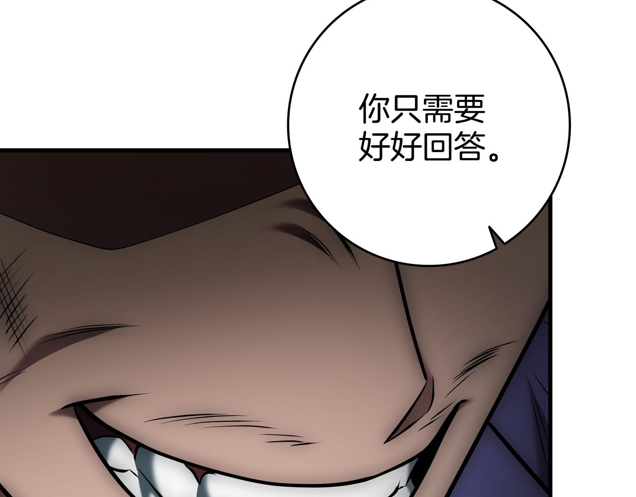 第23话 开创新招式292