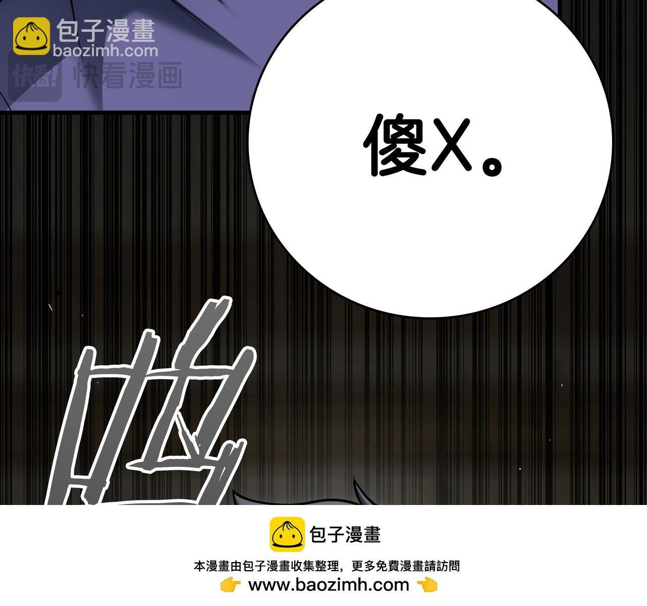 第23话 开创新招式294