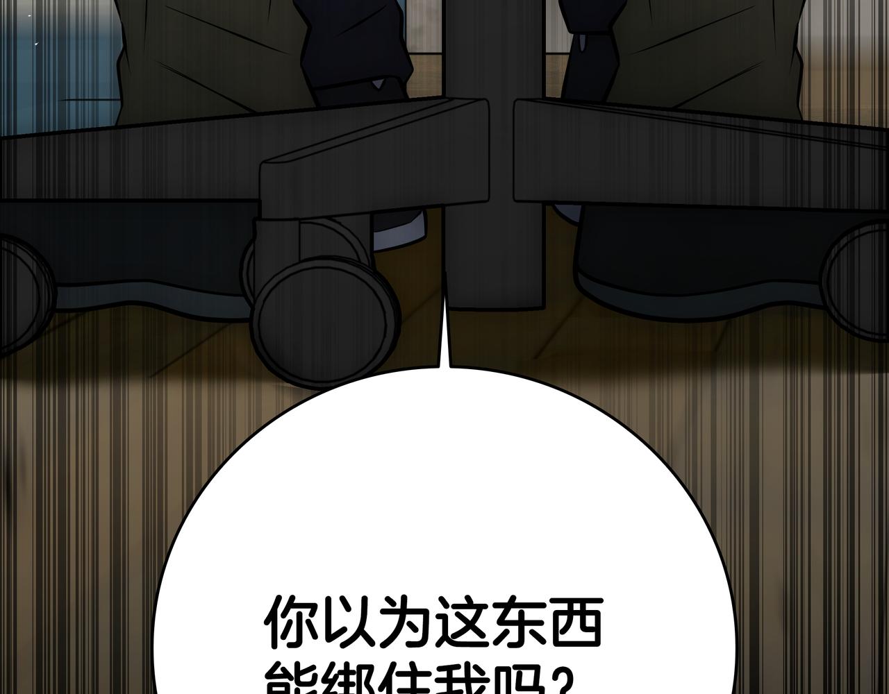 第23话 开创新招式299