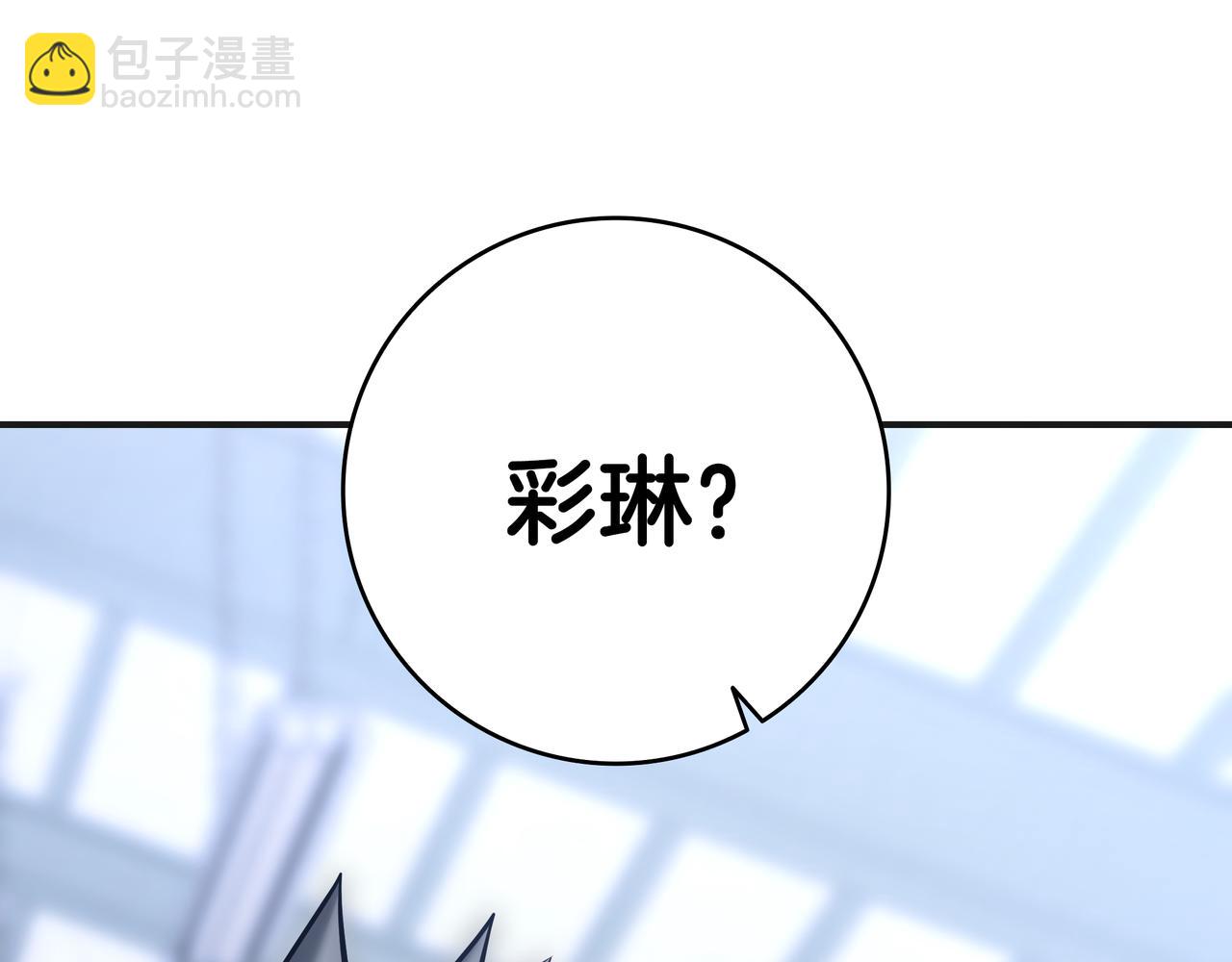 第23话 开创新招式3