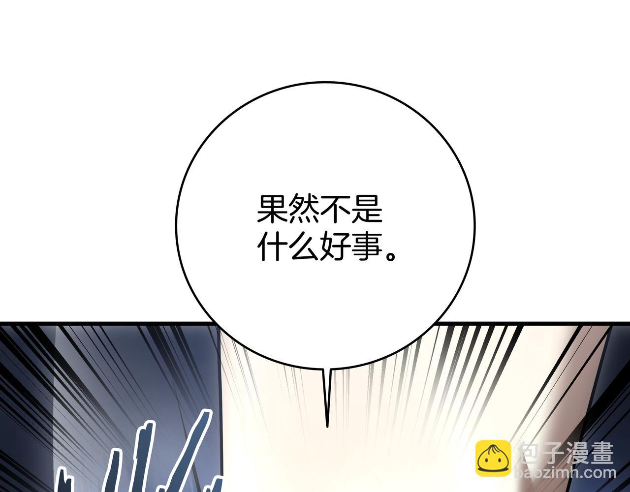 第23话 开创新招式302