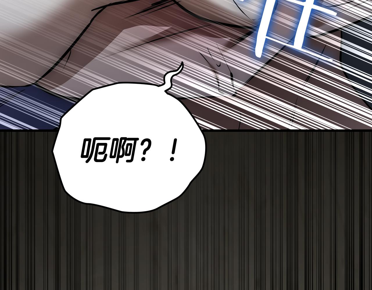 第23话 开创新招式311