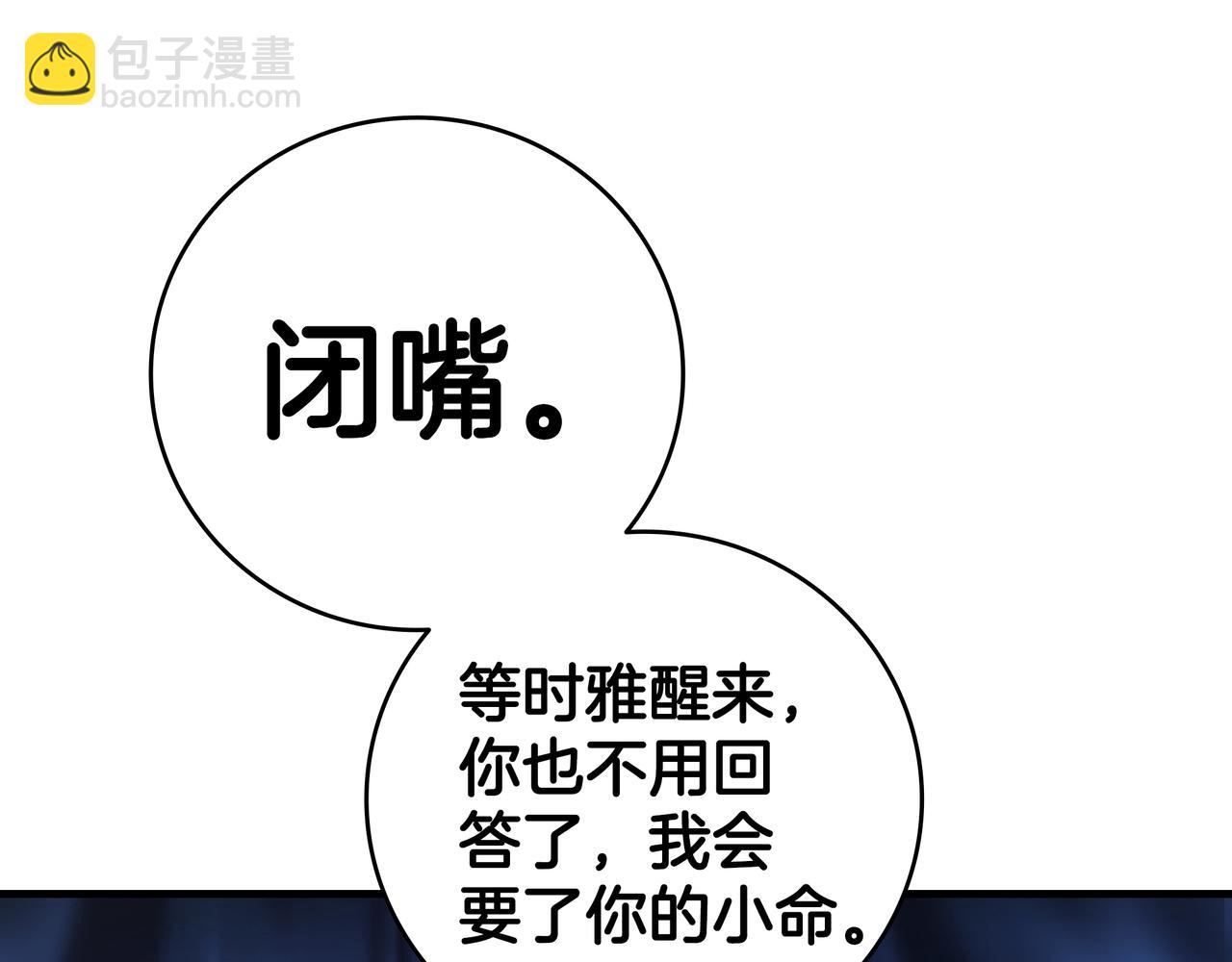 第23话 开创新招式324