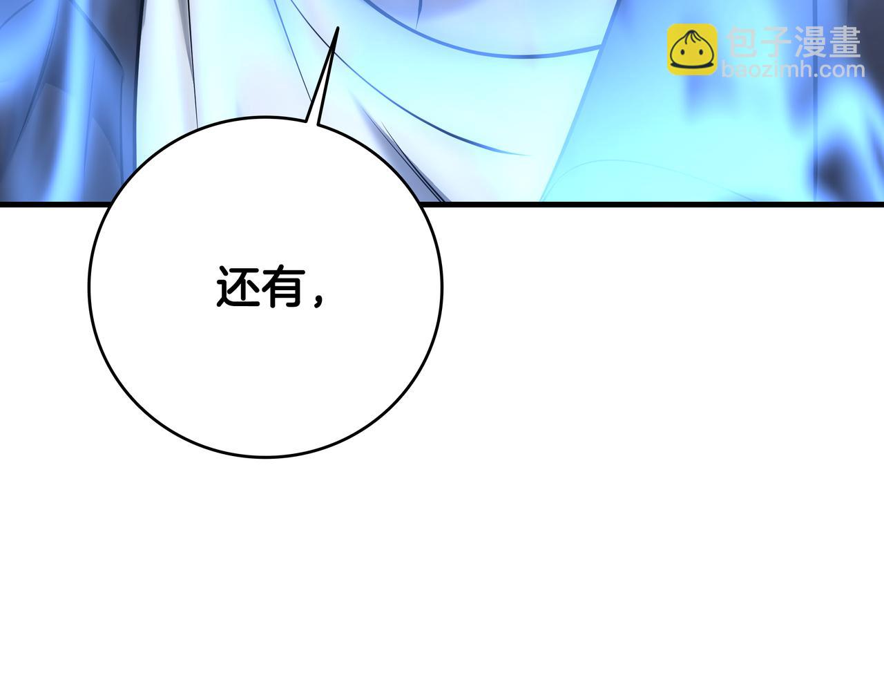 第23话 开创新招式327