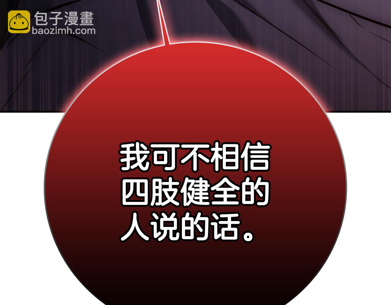 第23话 开创新招式335