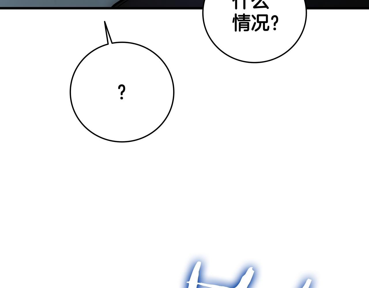 第23话 开创新招式344