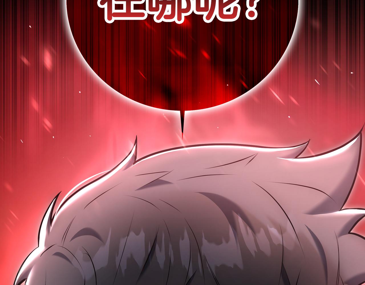 第23话 开创新招式352