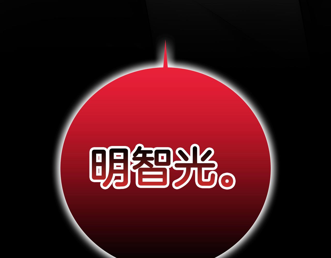 第23话 开创新招式355