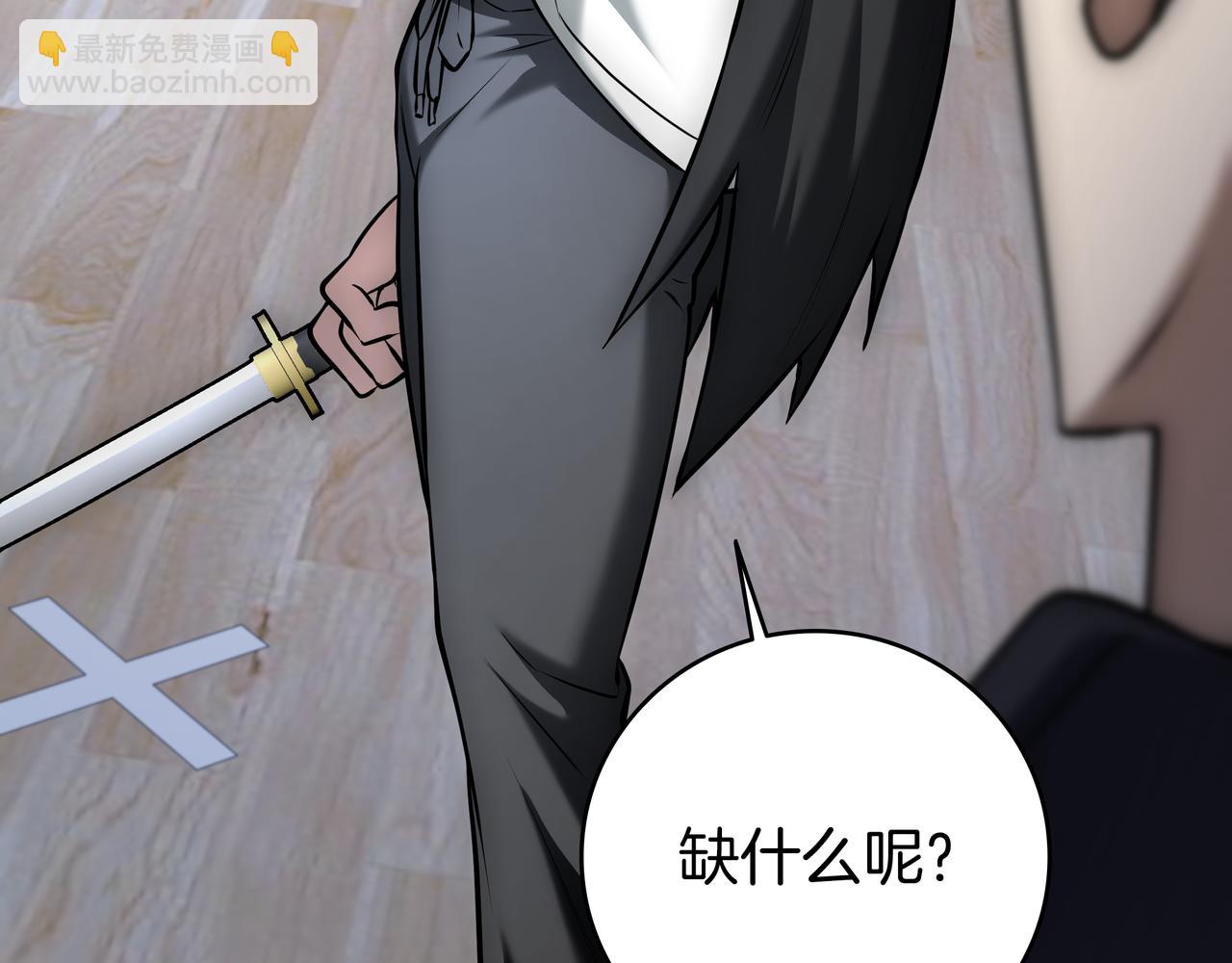 第23话 开创新招式36