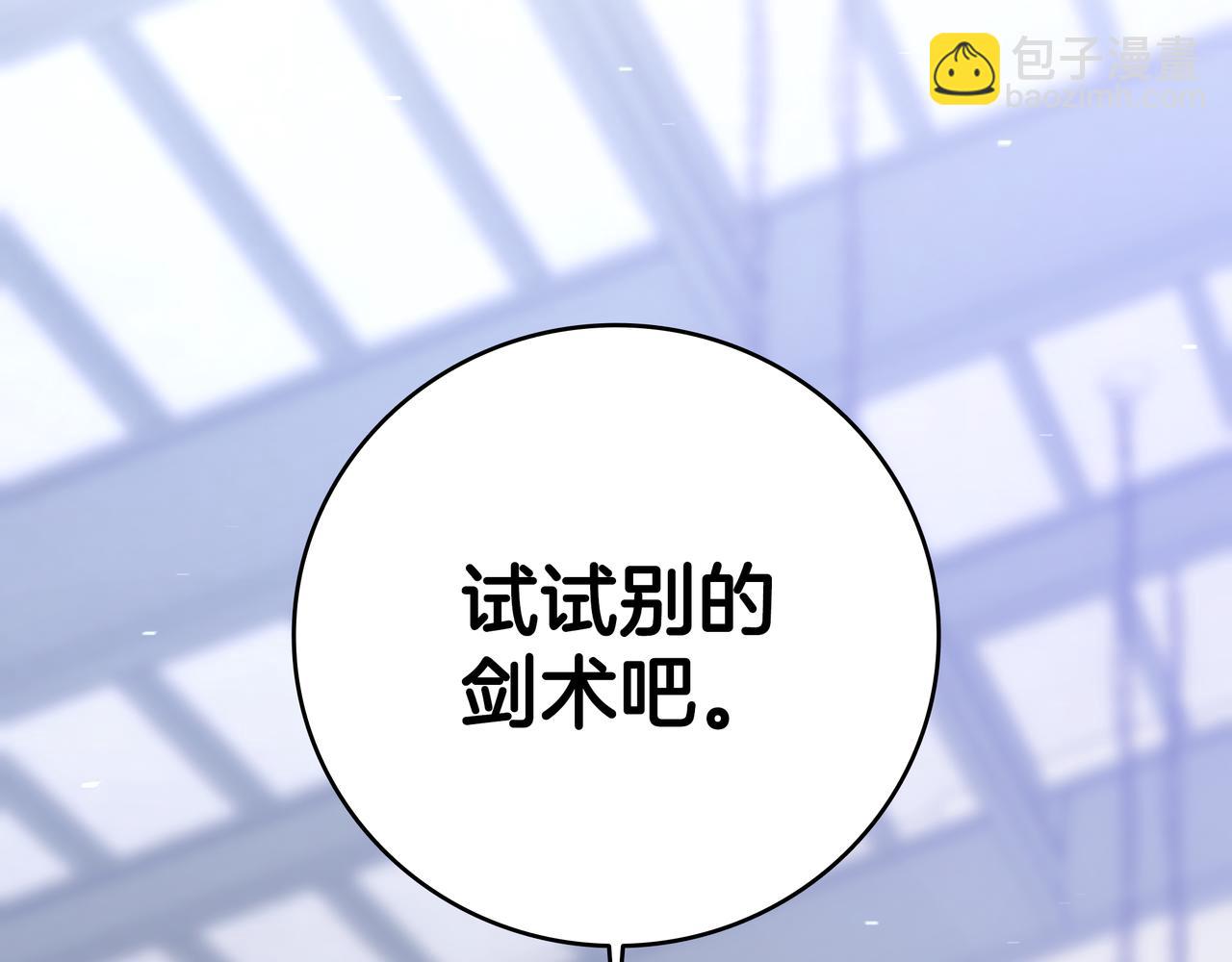 第23话 开创新招式38