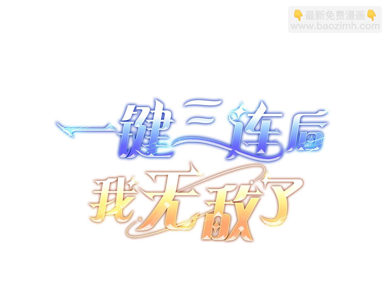 第23话 开创新招式43