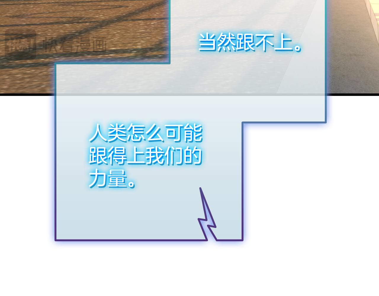 第23话 开创新招式47