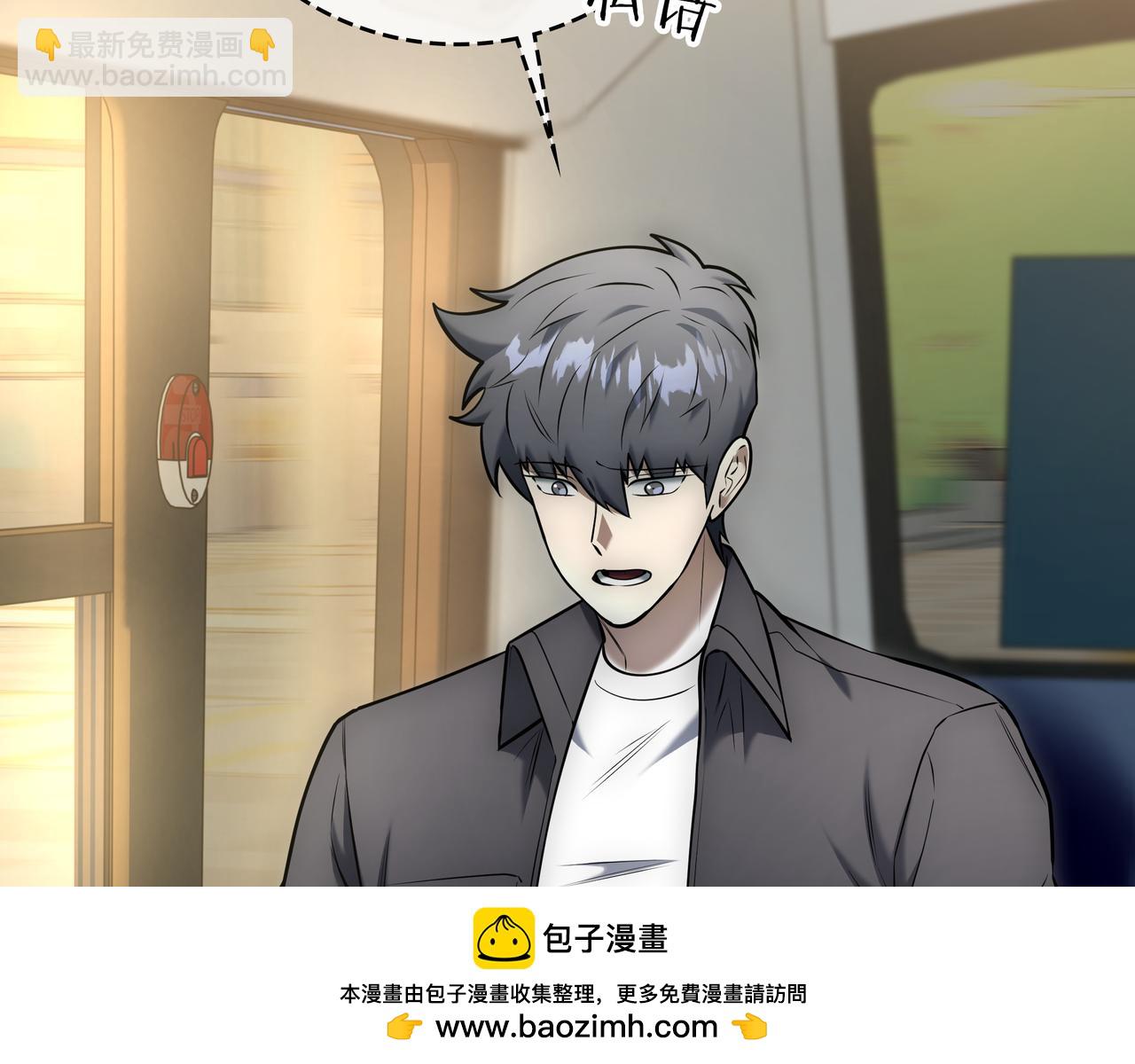 第23话 开创新招式53