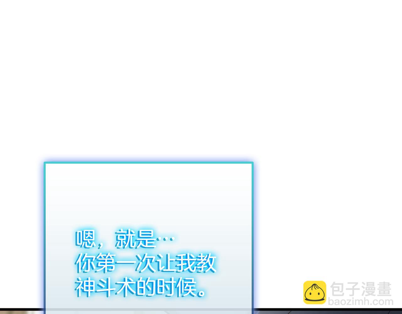 第23话 开创新招式57