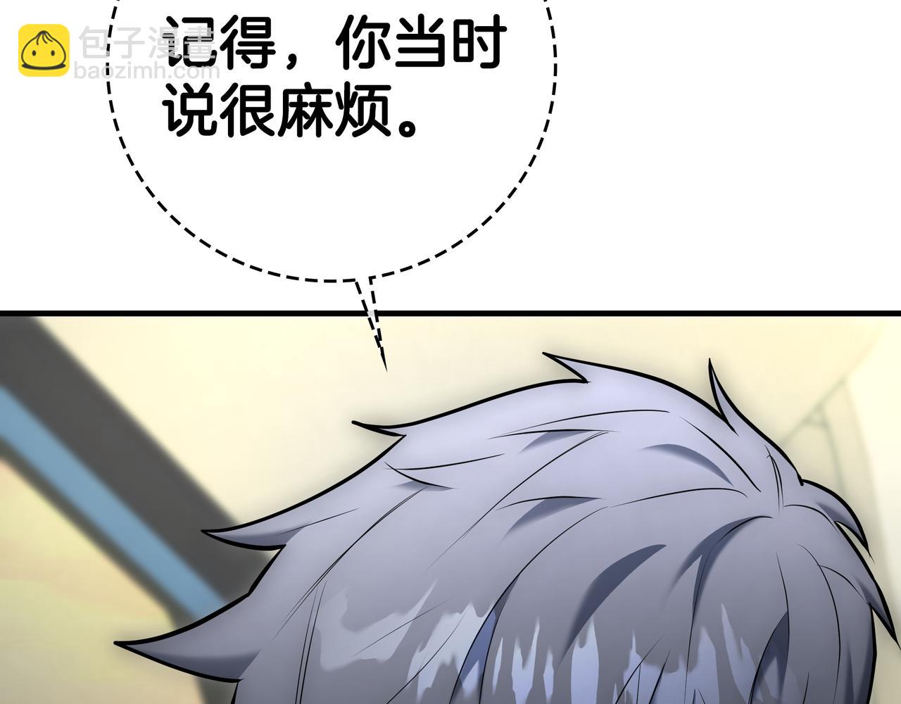 第23话 开创新招式61